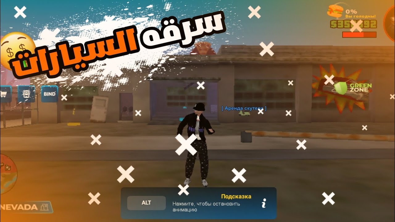 الجزء 3 من افضل اعمال لكسب المال 💸🔥 #6 || ONLINE RP