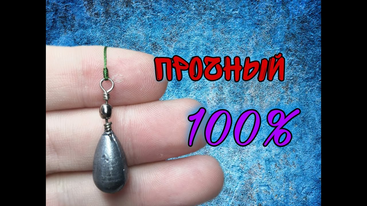 Каждый рыбак должен знать этот узел. Лайфхаки и секреты рыбаков