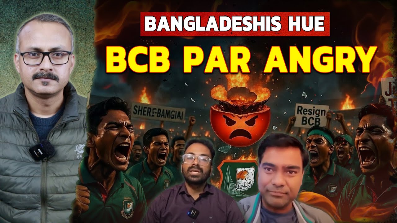 Kanglus are Very Angry at their Own Cricket Board | अपने ही क्रिकेट बोर्ड पर कंगलु भयंकर गुस्सा