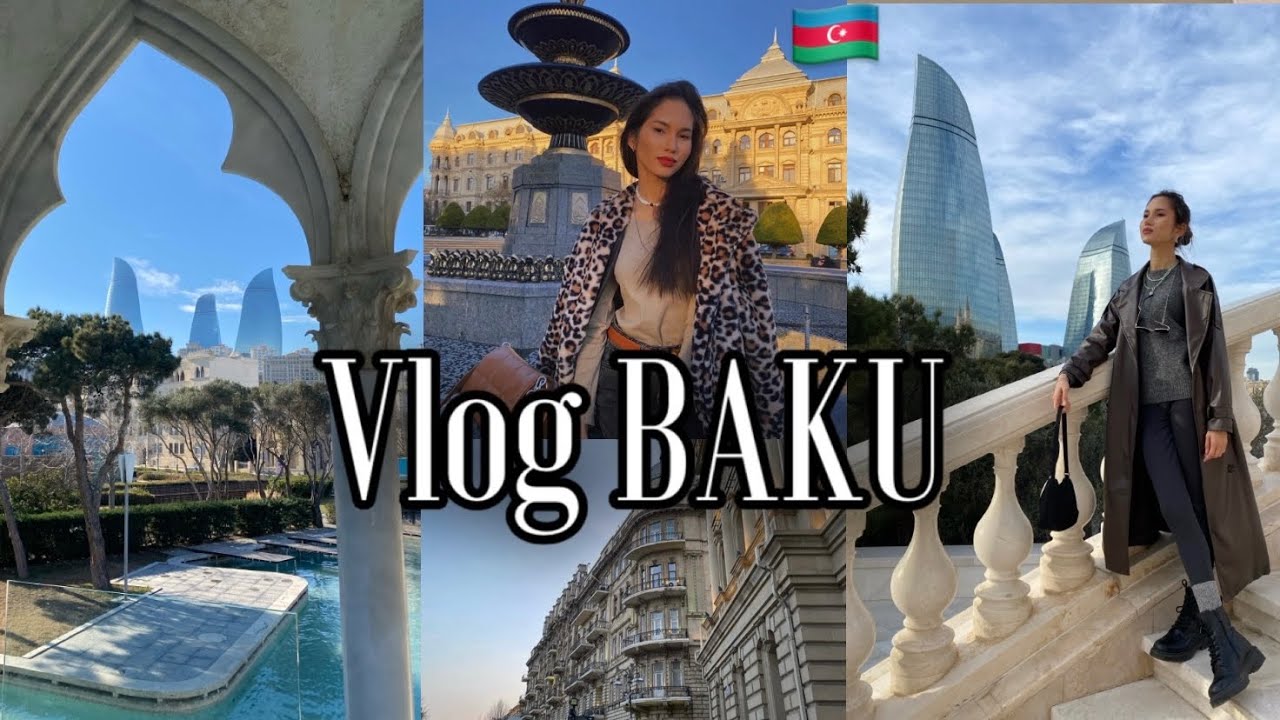 Vlog Baku. Баку февраль 2024. Мои впечатления от столицы Азербайджана. Маленькая Венеция в Баку