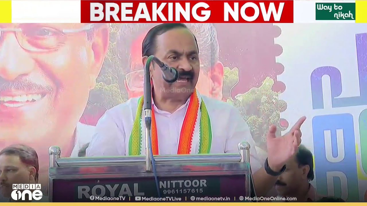 'സിപിഎമ്മിന് രക്തസാക്ഷികളുണ്ടാകുന്നത് ലോട്ടറി അടിക്കുന്നത് പോലെ..' വി.ഡി.സതീശൻ