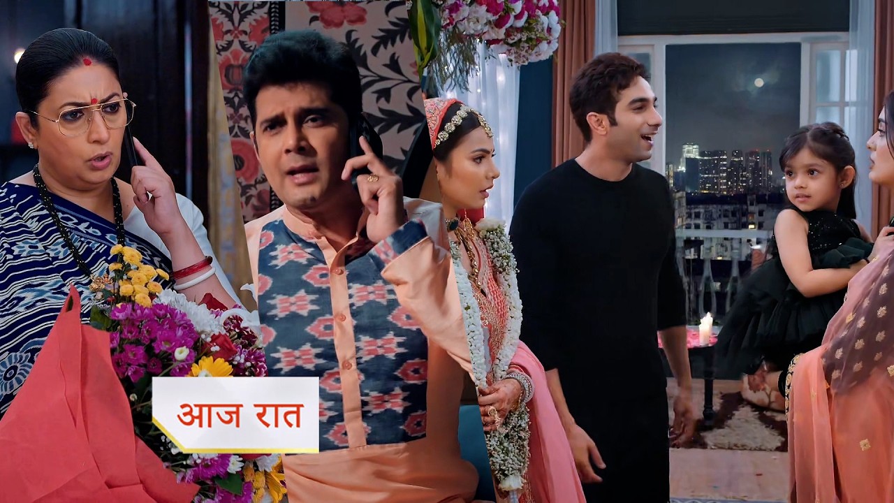 Kyunki Saas Bhi Kabhi Bahu Thi NEW PROMO 18th March 2026 Tulsi refused to accept wedding money