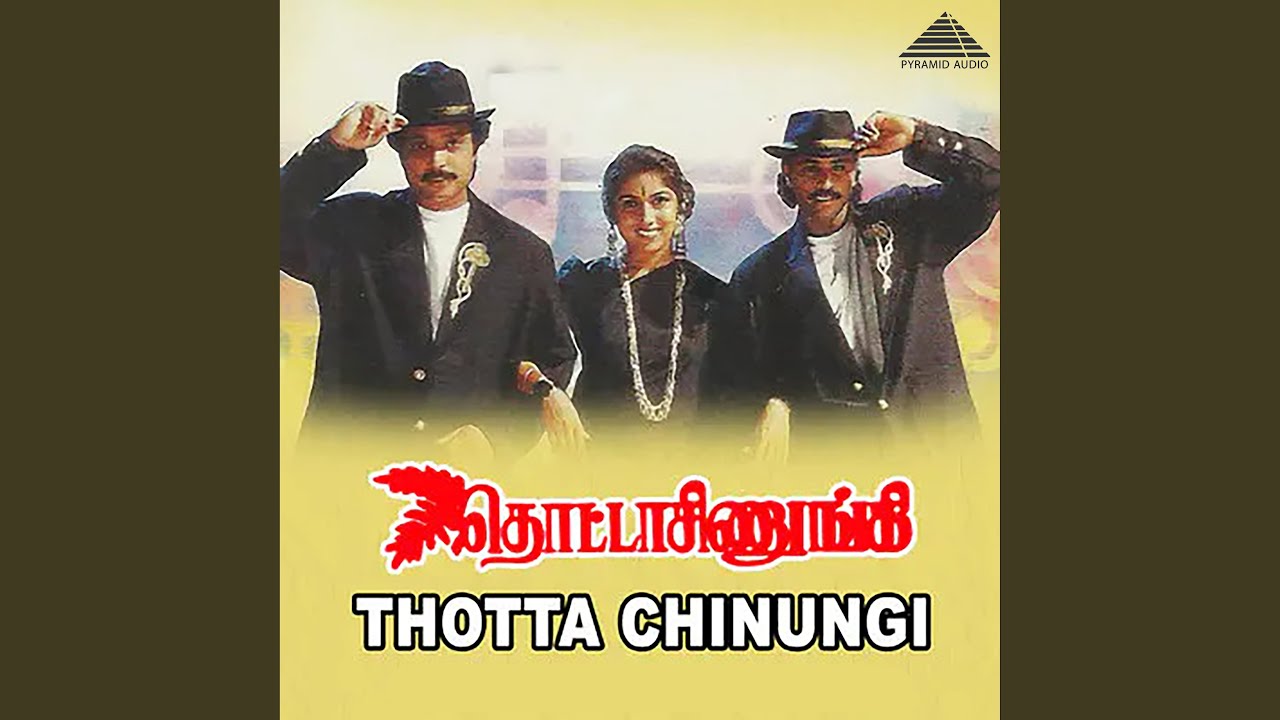 Maname Thotta Chinungi (Male)