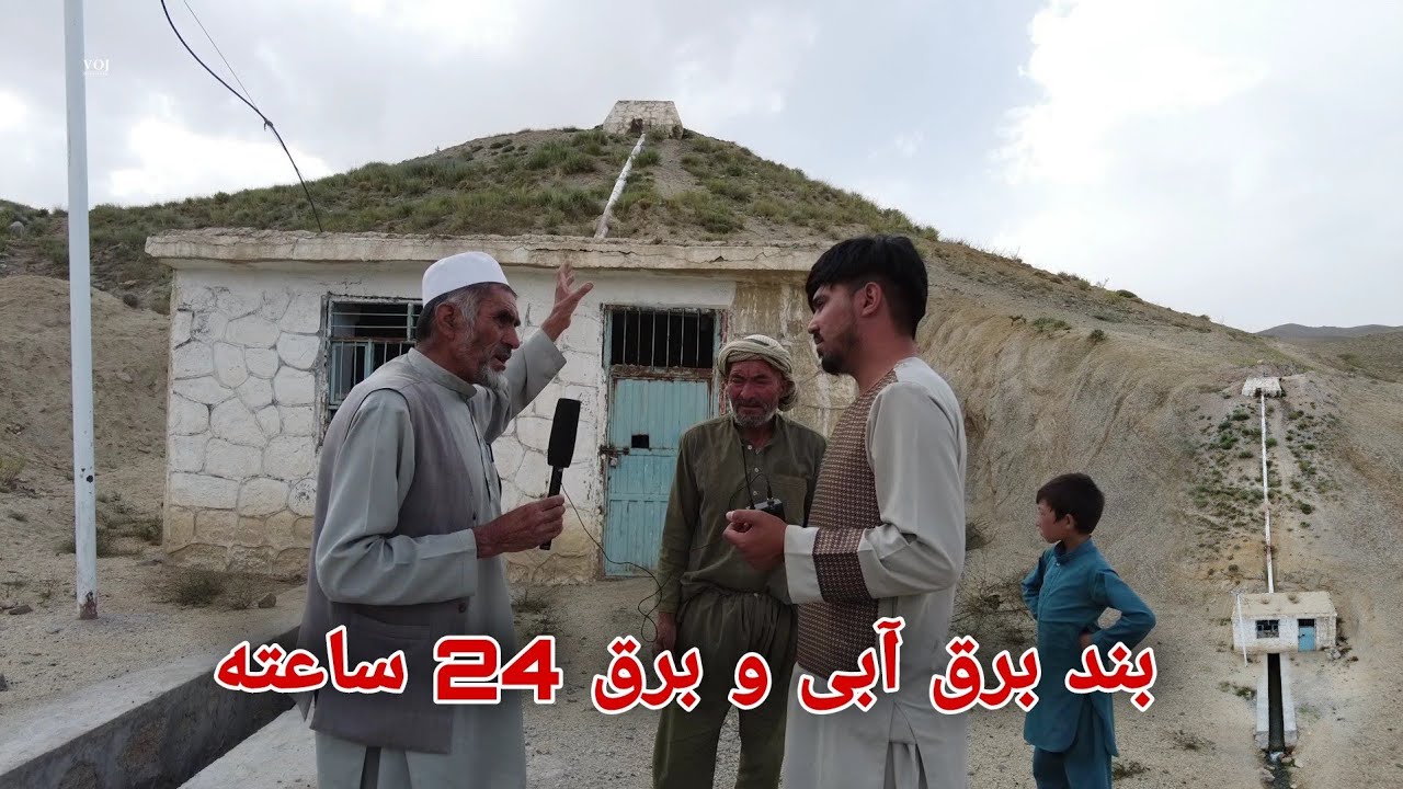 کم هزینه ترین برق آبی در تمکی 24 ساعت !
