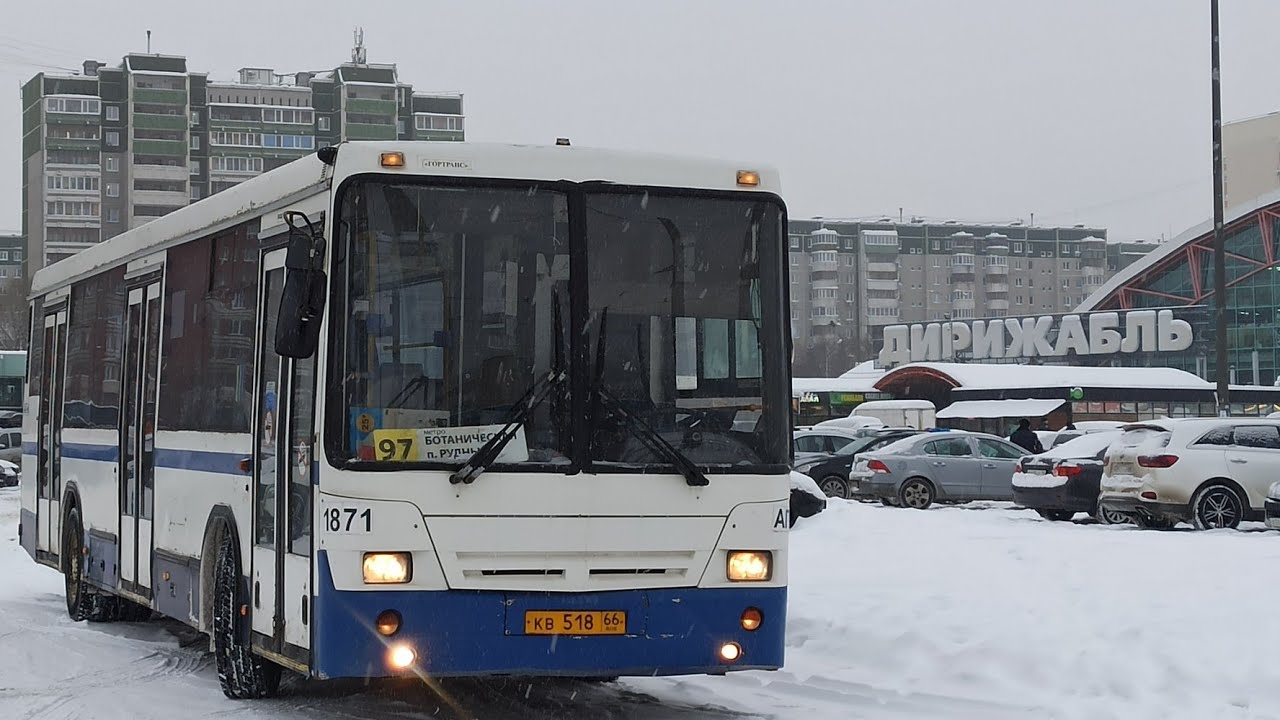 Транспорт Екатеринбурга 31 января 2026