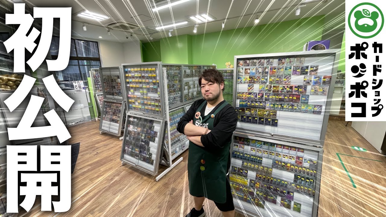 【初公開】月商1億生み出す店の店長による店内ツアー(完成度60%)