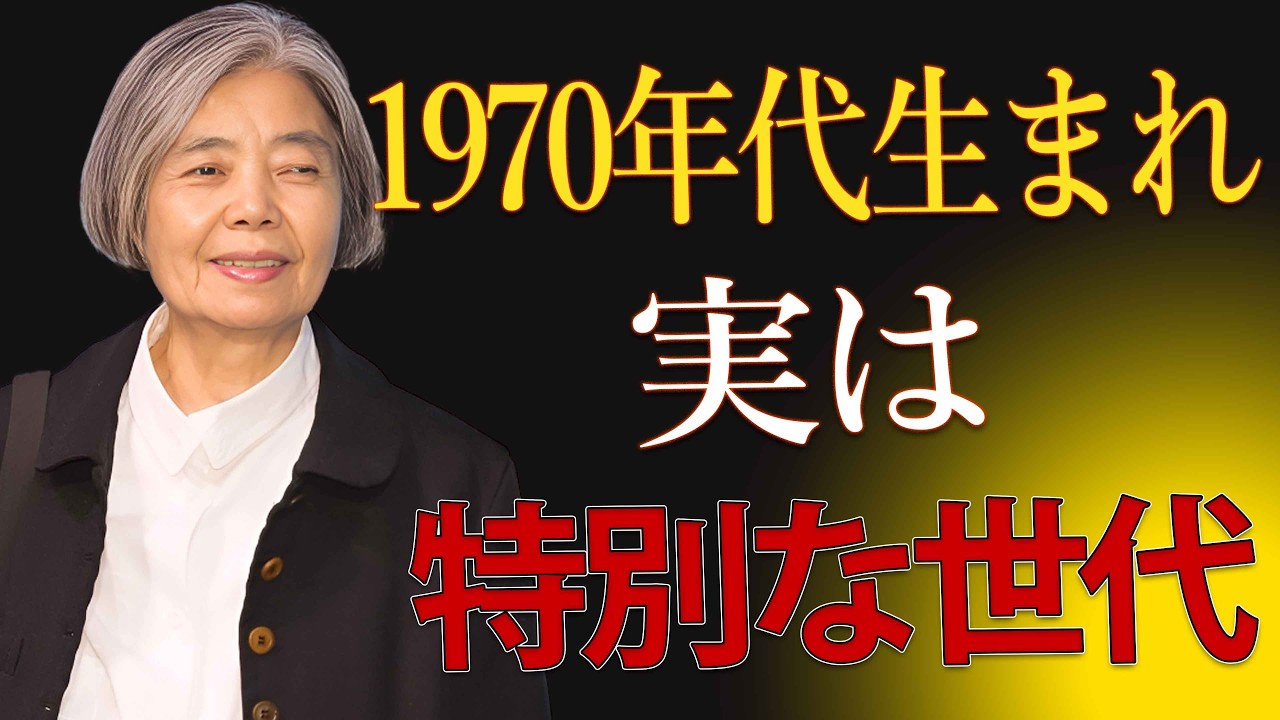 【樹木希林】1980年代を生き抜いた人だけが持つ6つの強さ｜今の若者が知らない本当の人生力