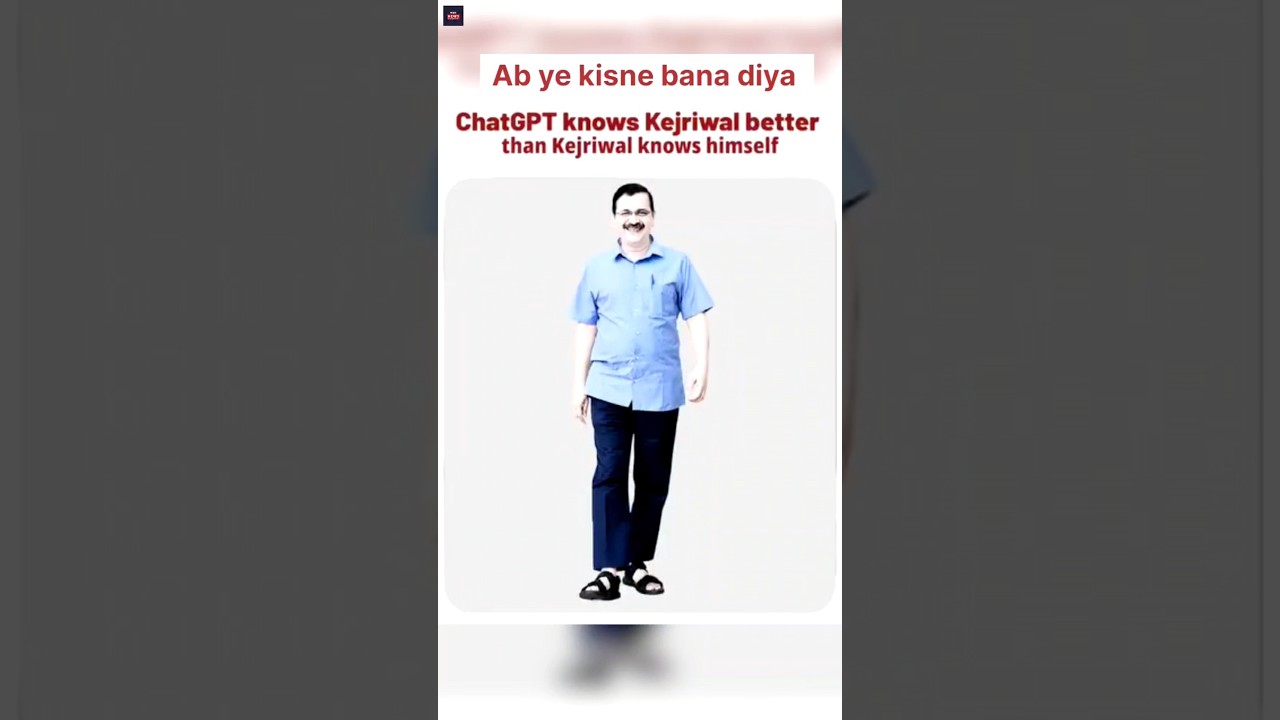 Chatgpt vs kajriwal #chatgpt #arvindkejriwal #aamaadmiparty #aapvsbjp #aappunjab #nsmn #ai