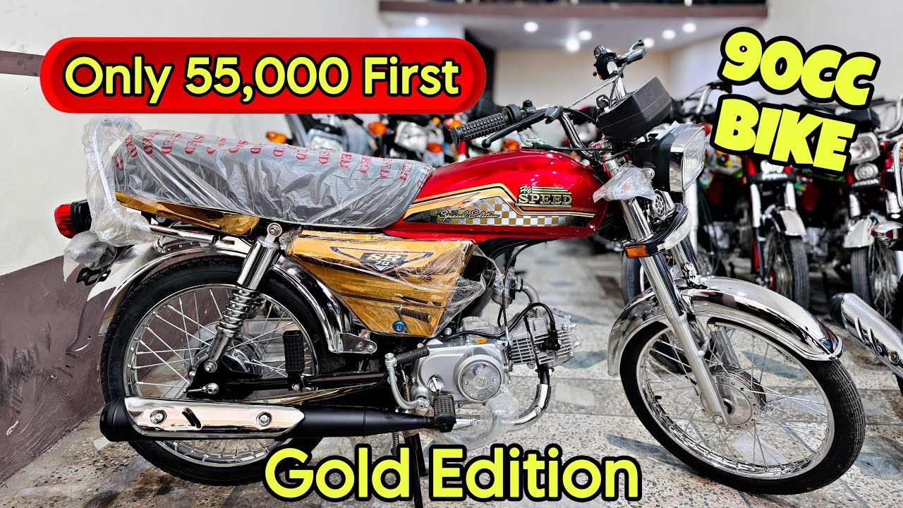 New 90cc Gold Edition Bike Launched | 2025 Model Review