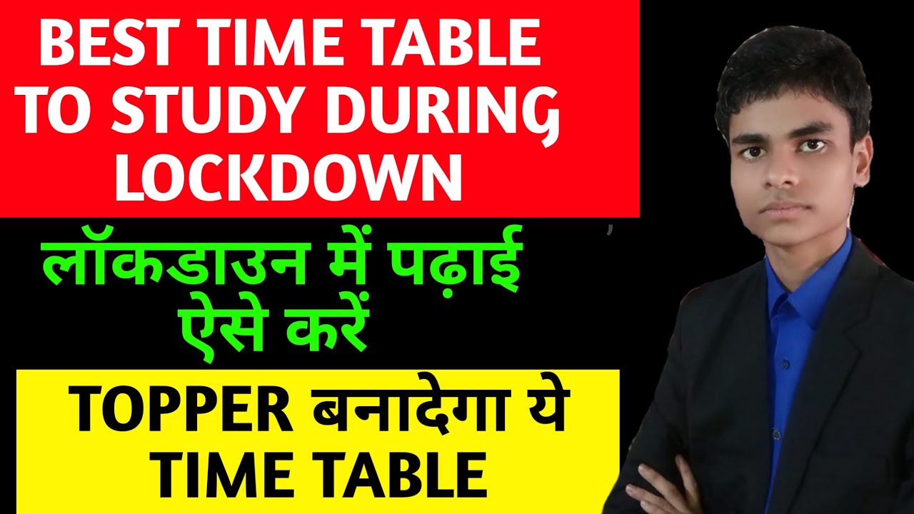 Best Time table to study during Lockdown | Time table in lockdown | How to study during lockdown |