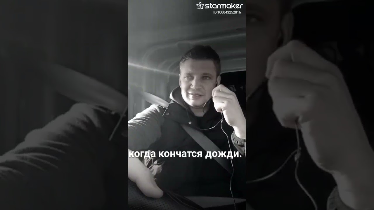 Рок-Острова 