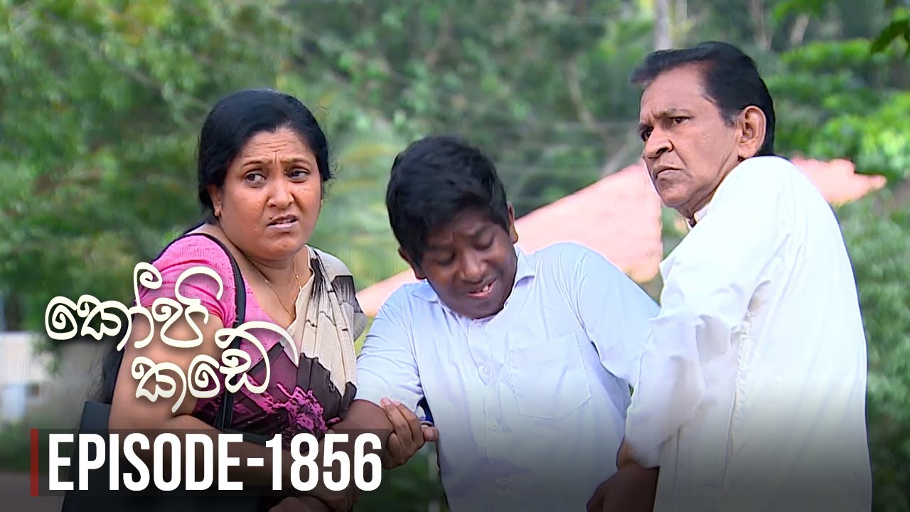 Kopi Kade | Episode 1856 - (2021-11-19) | ITN