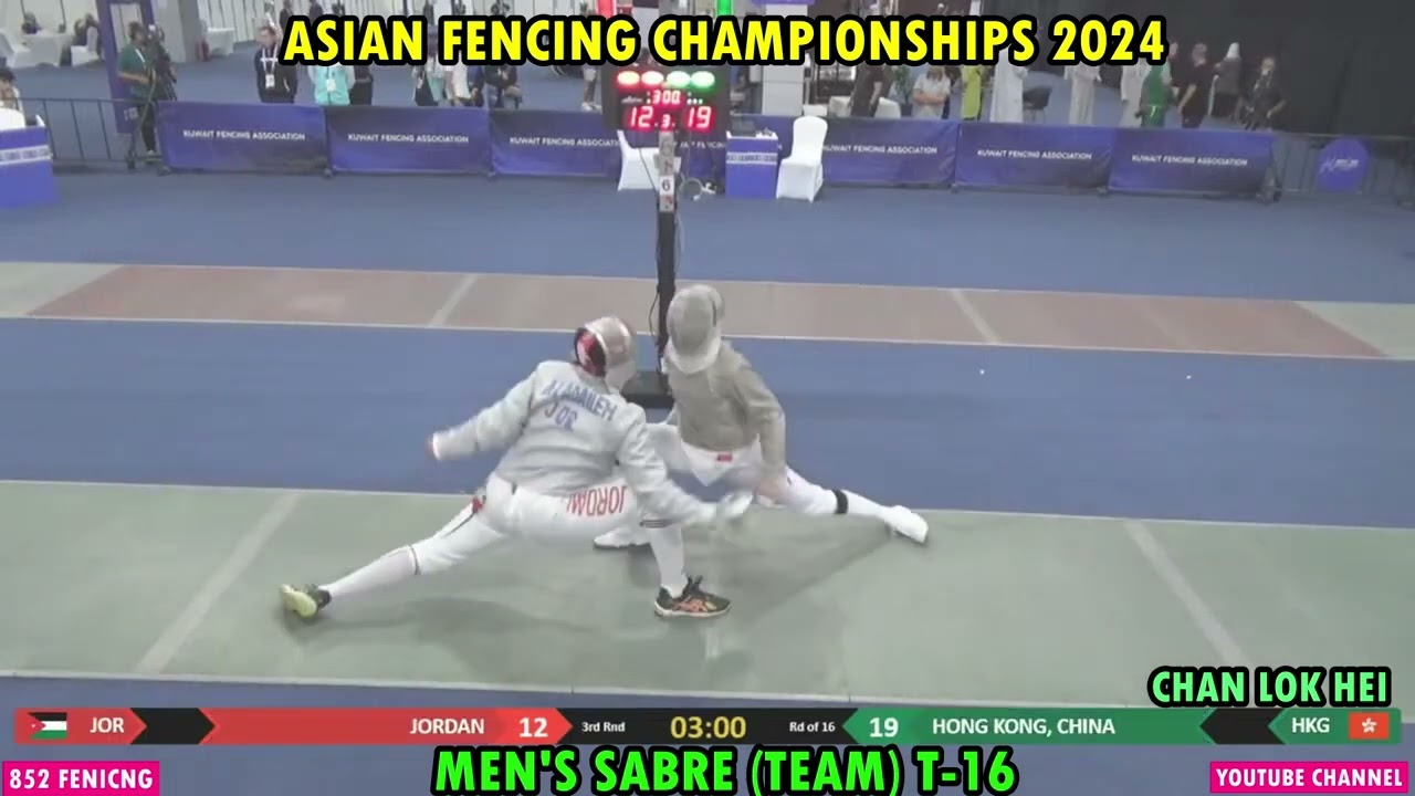 2024 🇰🇼【亞洲劍擊錦標賽】男佩 團體「T16」HONG KONG 🇭🇰 VS 🇯🇴 JORDAN