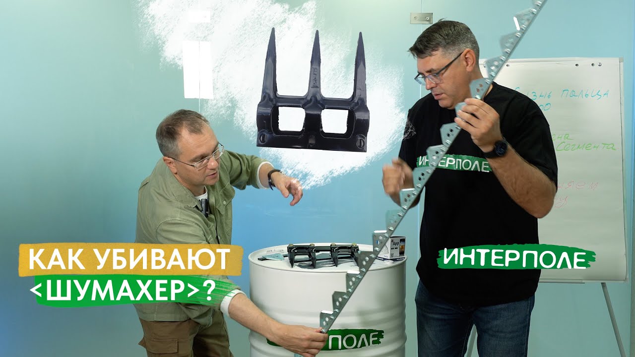Пальцы Шумахер - как мы убиваем их ресурс