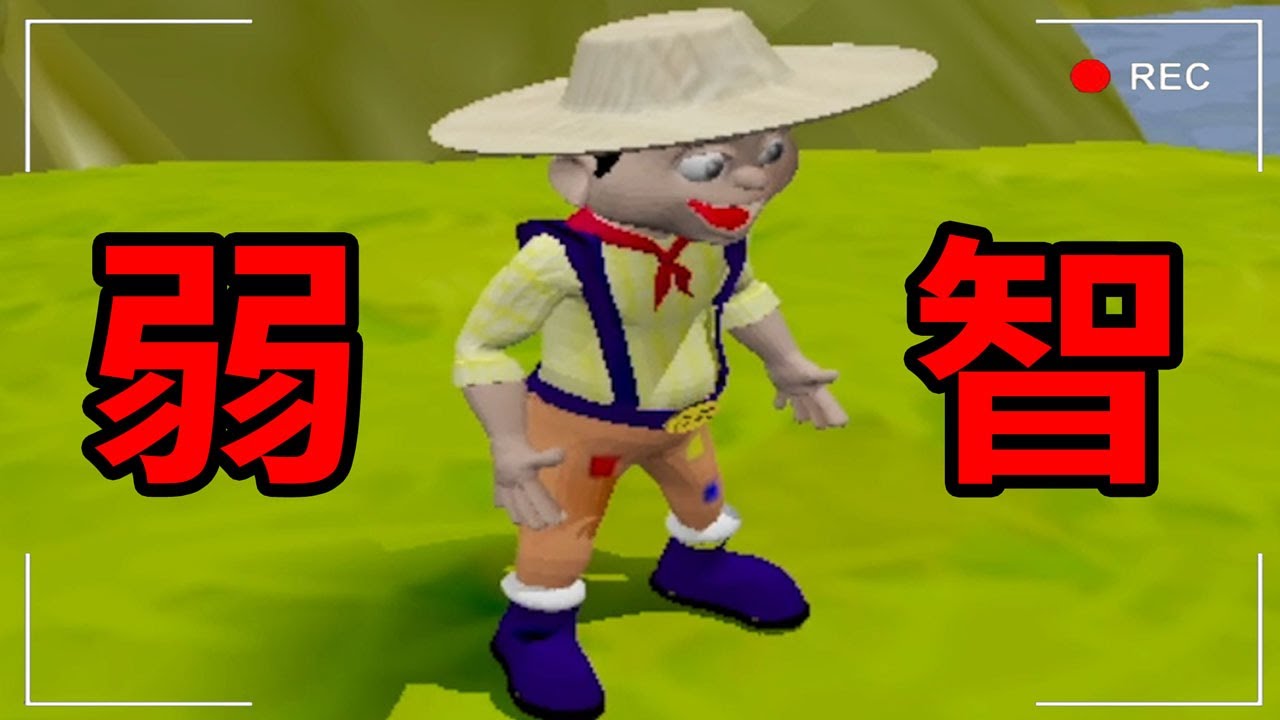 2022竟還有如此弱智的遊戲?!滿滿的BUG卻意外的好玩!!【歡樂爆笑遊戲】