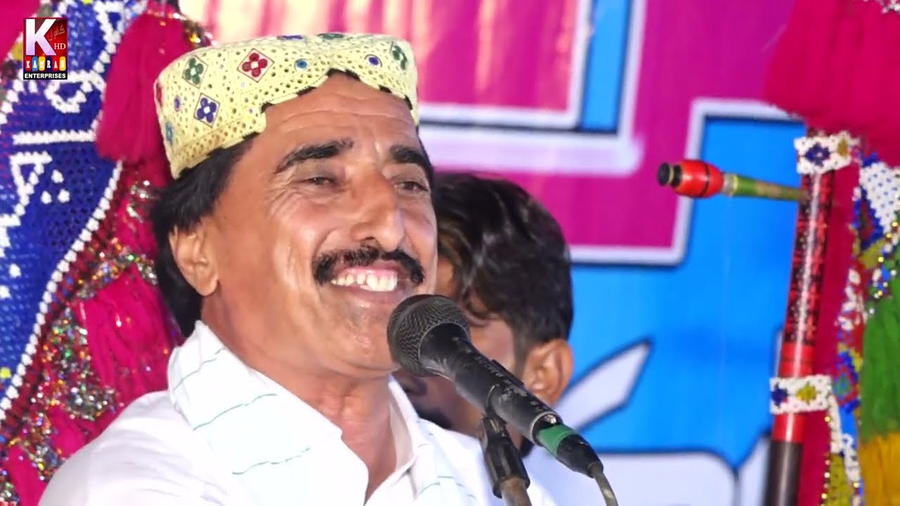 AKHTIAR ALI KHUSHIK || Bazm E Aijaz Nawabshah
