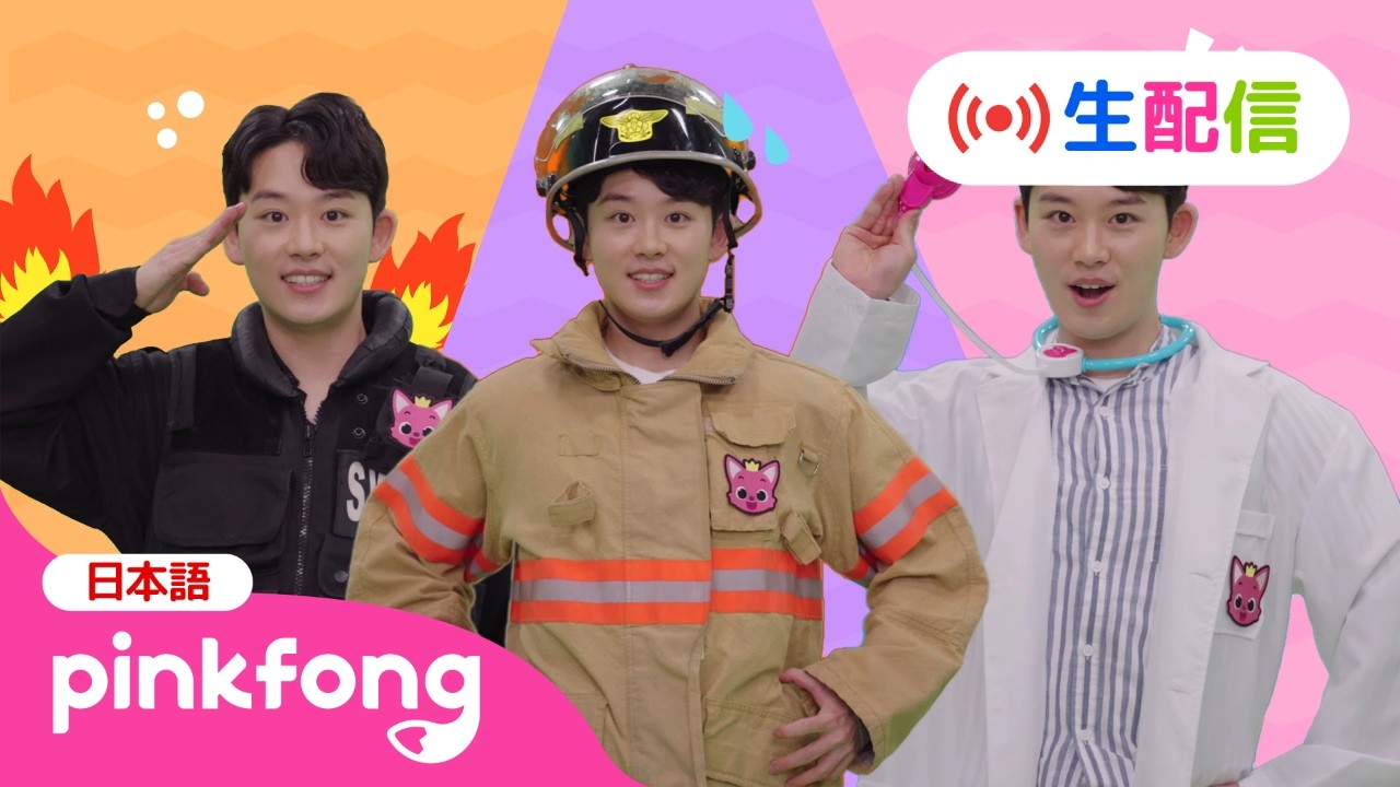 【🔴生配信】ピンキッツ・ベイビーシャークの24時間TV LIVE★ | サメのかぞくの子どもの歌メドレー🎶