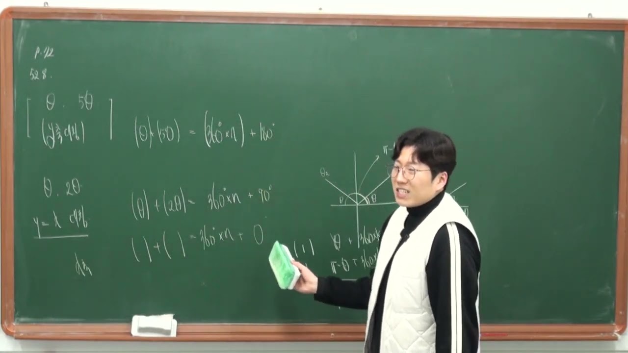 RPM 대수 p 72 528번