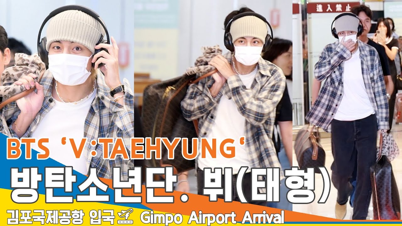 방탄소년단 뷔, '개 이득' 가방 어깨에 메고~룰루랄라🎶 (입국)✈️BTS 'V:TAEHYUNG' Airport Arrival 23.8.25 #Newsen