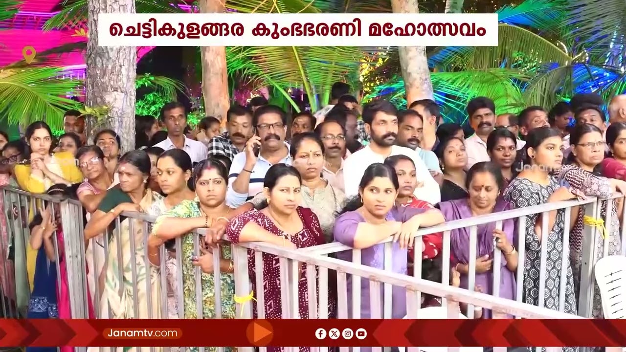 ചെട്ടികുളങ്ങര കുംഭഭരണി മഹോത്സവം; കുത്തിയോട്ടം ഇന്ന് പൊലിവോടെ സമാപിക്കും