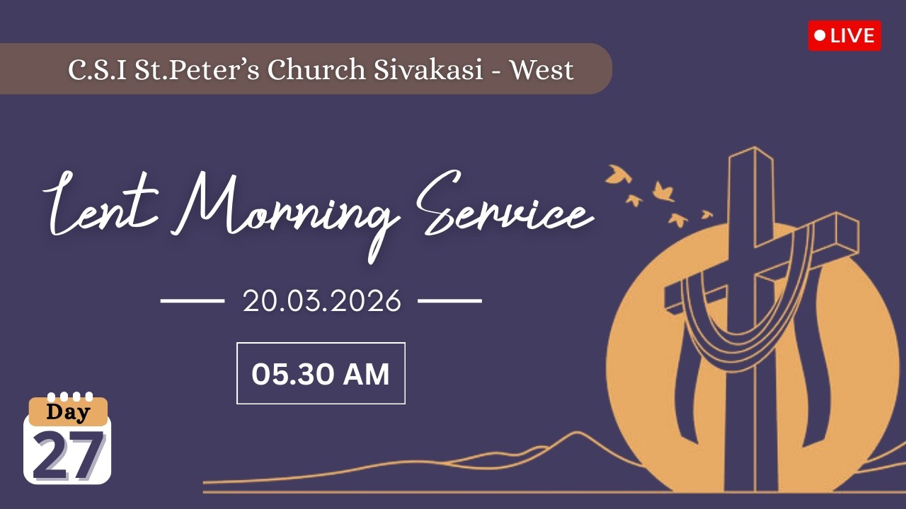 Lent Days Morning Service  - Day 27 - 5.30 Am | CSI St. Peter's Church  | 20.03.26 | Sivakasi - West