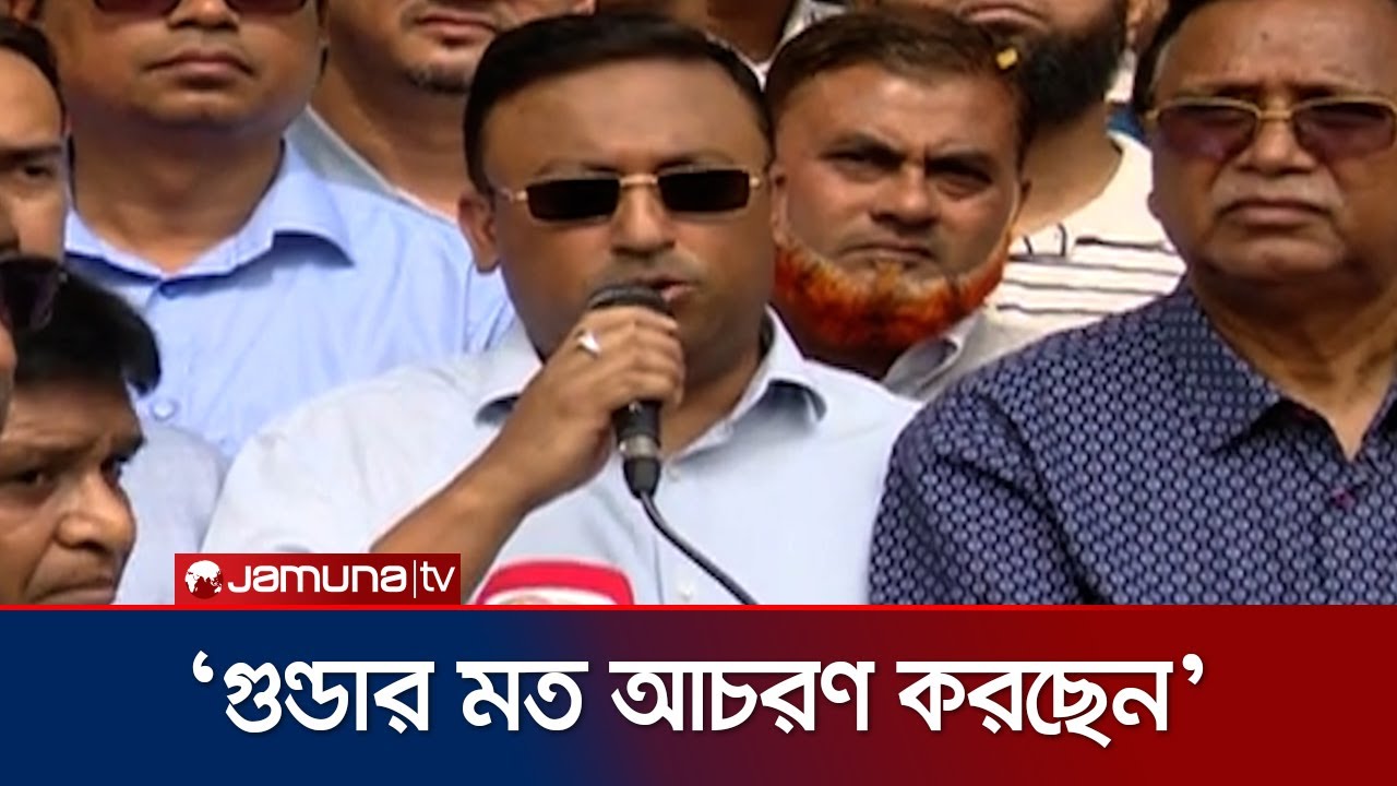 সমাজসেবার নেশায় নয়, ক্ষমতার নেশায় ঘোরেন: হুমায়ুন কবির | BNP | Dhaka-17 | Election 2026 | Jamuna TV