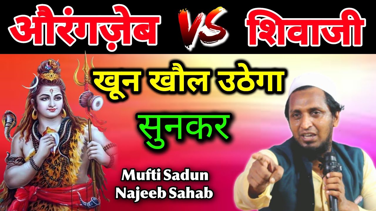Mufti Sadun Najeeb Sahab Qasmi India Bihar || Sadun Najeeb New bayan 2022 || Arariabiharmedia