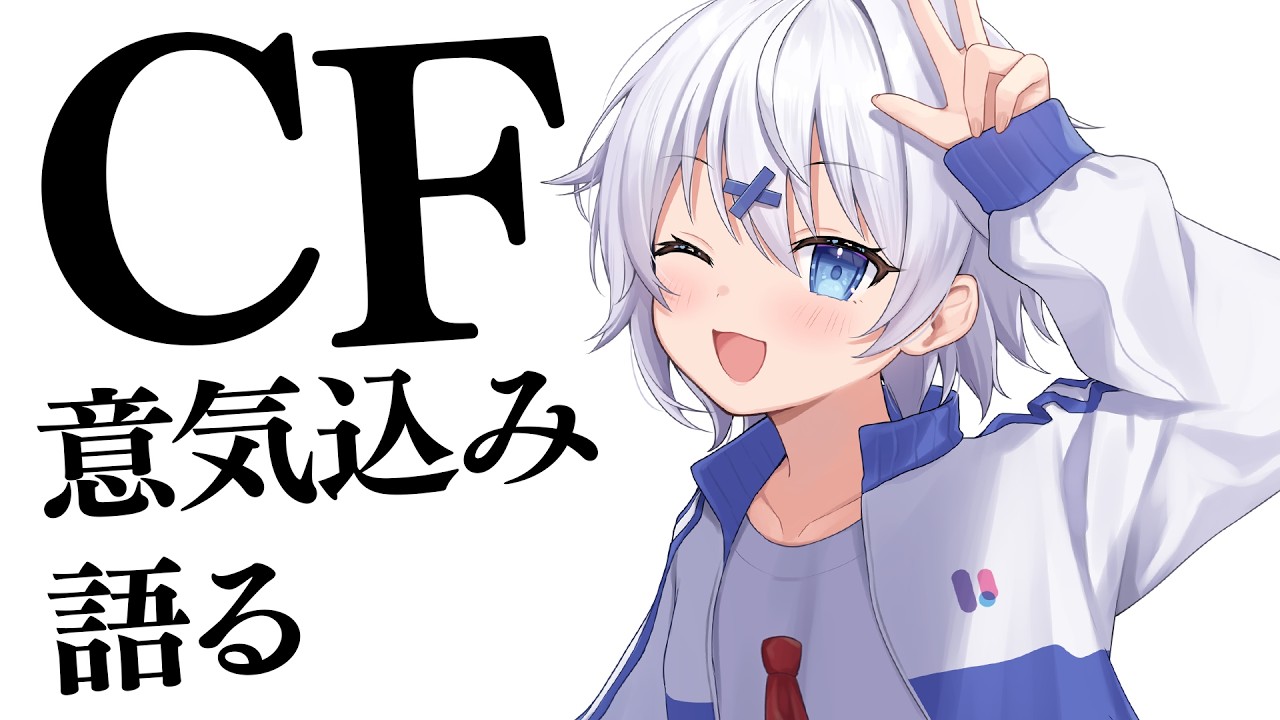 【 お知らせ 】突然こんなこと言って ごめんね。でも本当です。【 宵夢みる / Vtuber 】