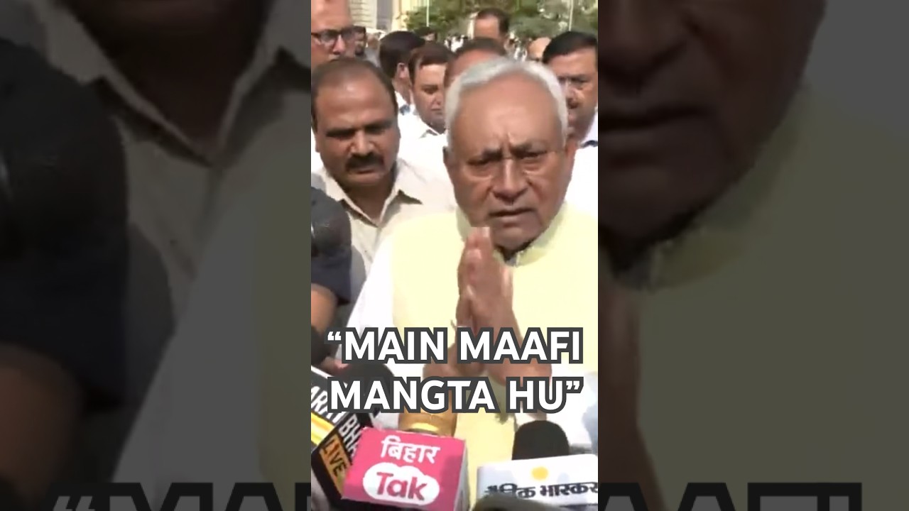Nitish Kumar Apologises For His Crude Remarks In The Bihar Legislative Assembly