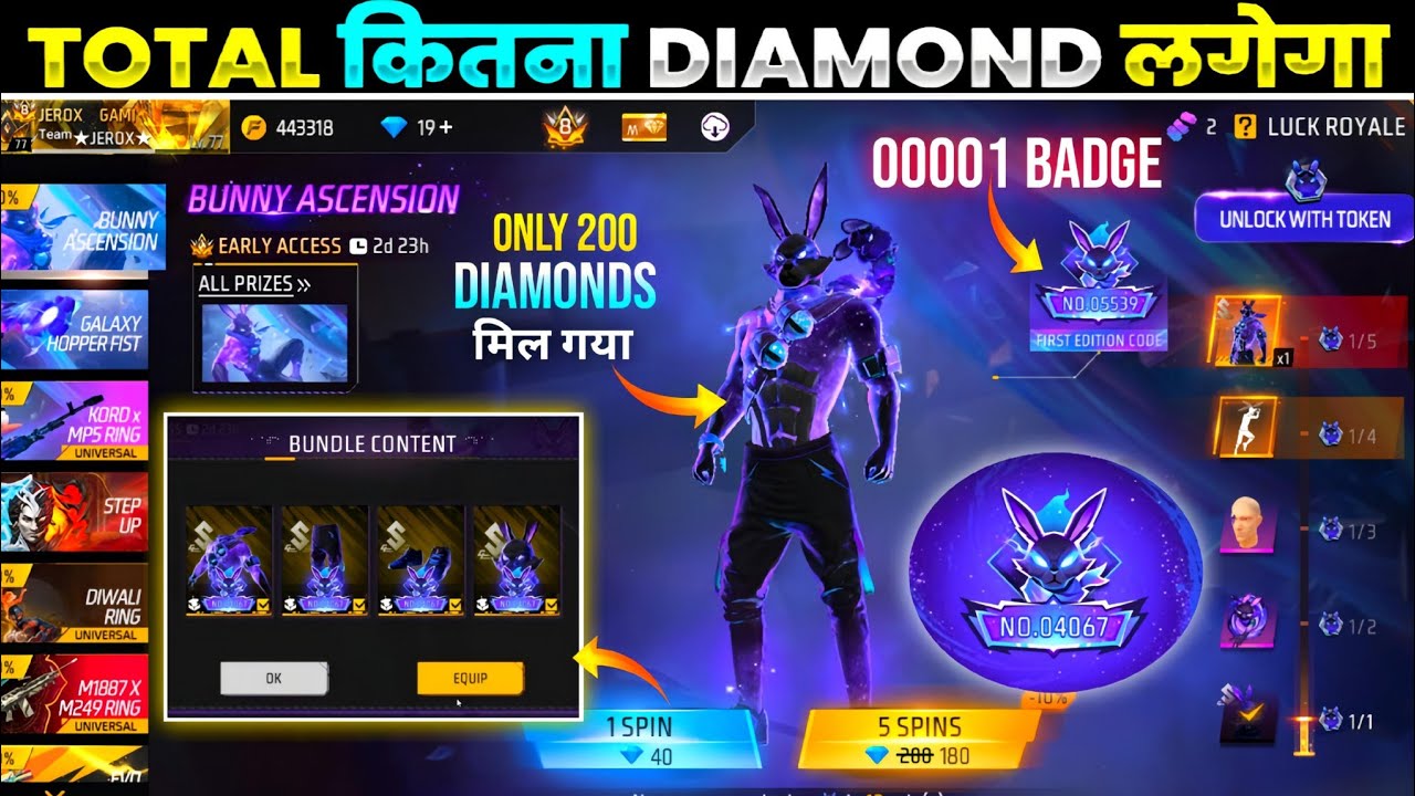 NEW BUNNY ASCENSION EVENT FREE FIRE | GALACTIC BUNNY BUNDLE SPIN | FREE FIRE NEW EVENT