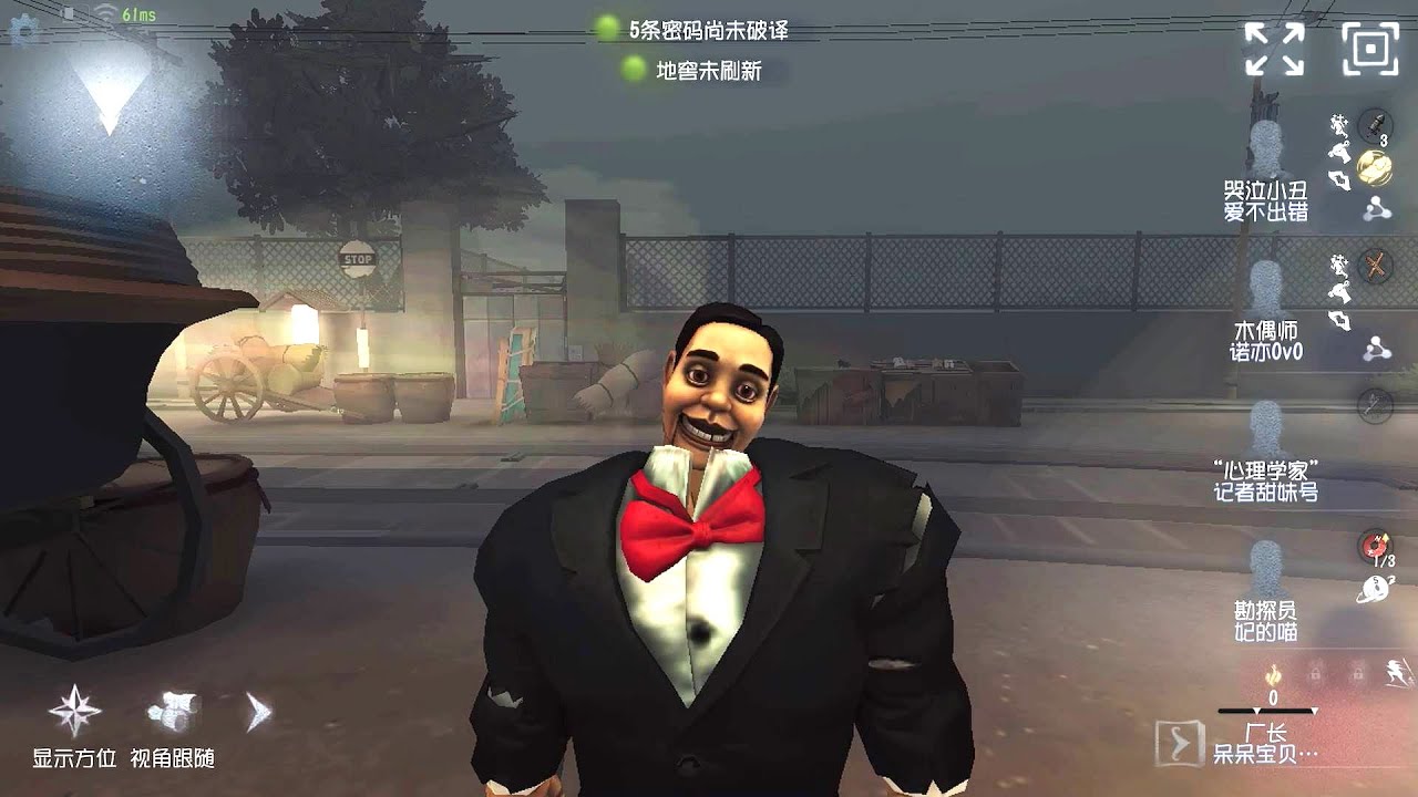 #457 Hell Ember | Pro Player | Eversleeping Town | Identity V