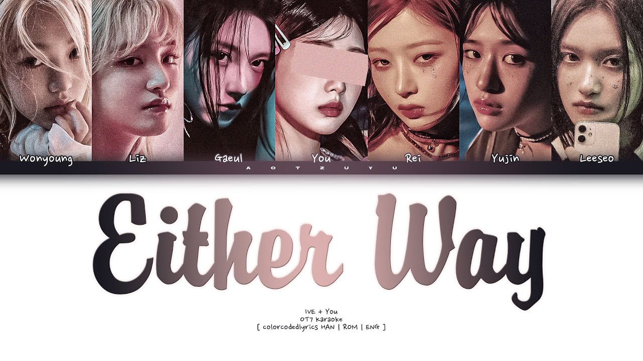 IVE (아이브) – ❝ Either Way ❞ | You As A Member Karaoke + Line Distribution