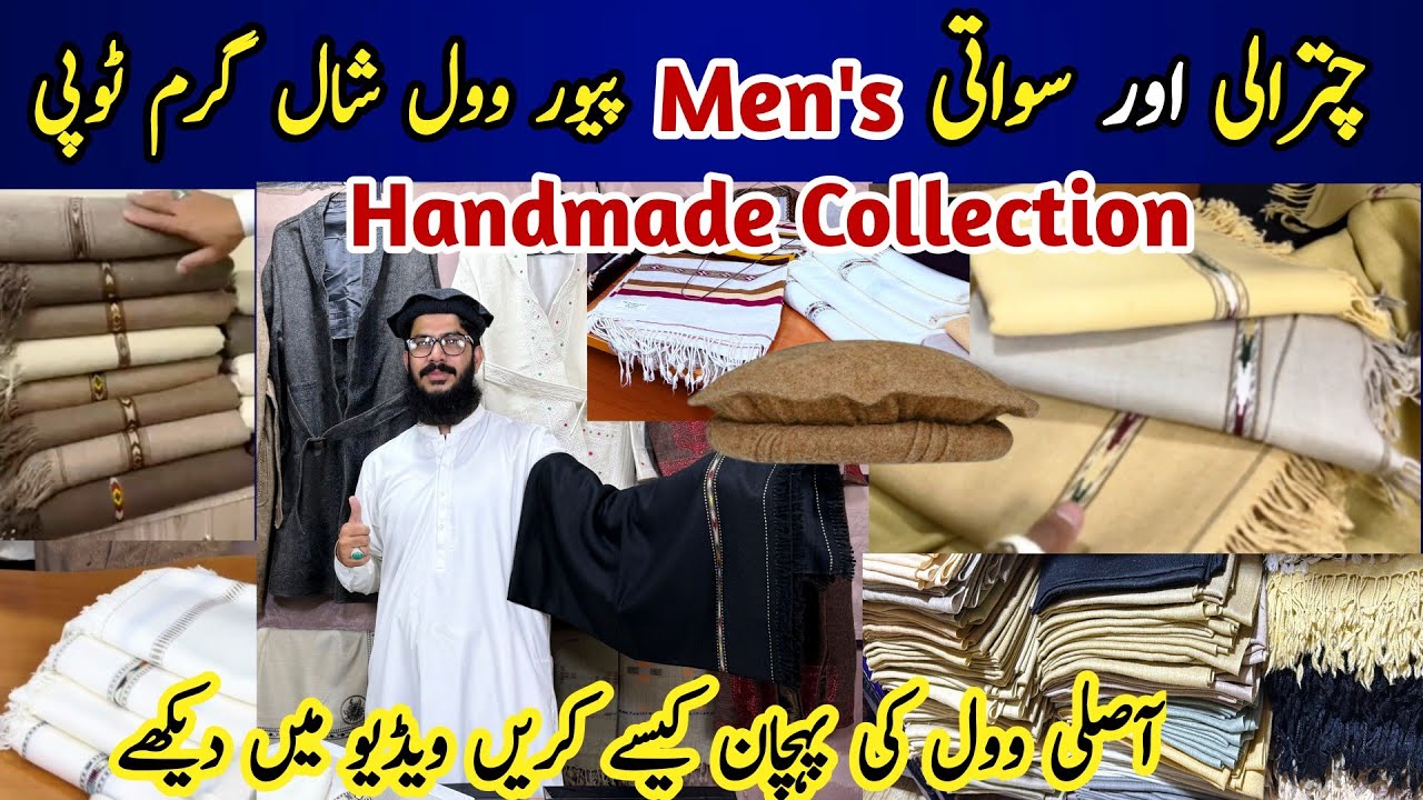 Men&rsquo;s Wool Shawls & Chitrali Topi | Premium Handmade Winter Collection