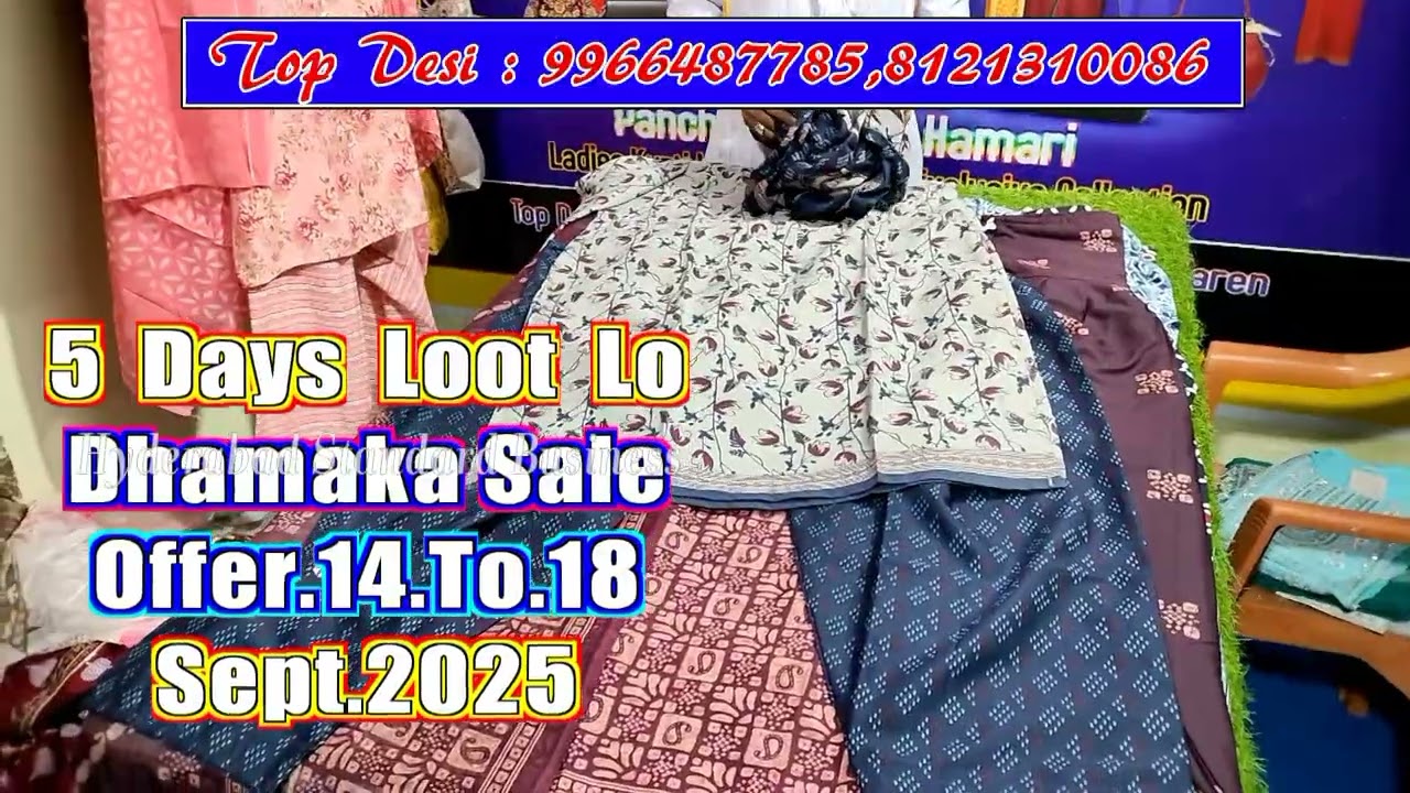 Loot Lo Offer 5 Days Sale Hyderabad Cotton Readymade Variety Sale of Rs 240 | Top Desi |