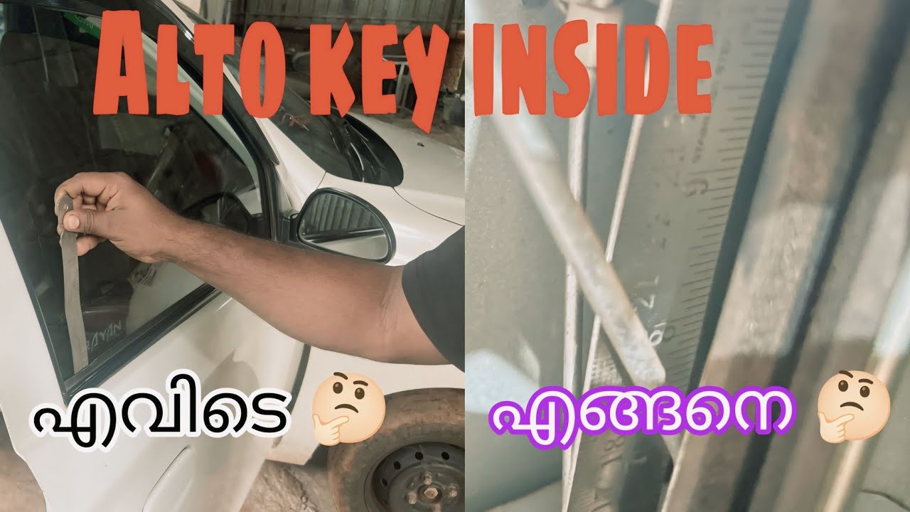 Maruti Alto800 key inside door unlock||Alto door opening without key