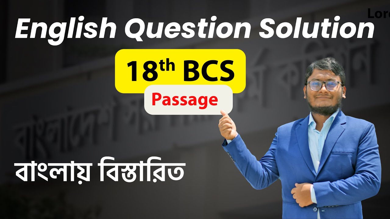 18th BCS English Passage Solution| ১৮তম বিসিএস প্রশ্ন সমাধান