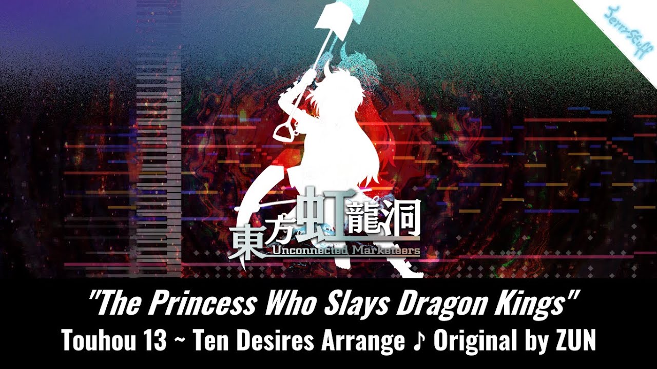 The Princess Who Slays Dragon Kings (Ten Desires Arrange) - Touhou 18 ~ Unconnected Marketeers