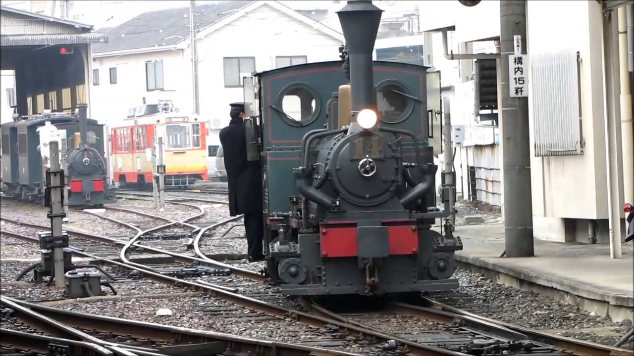 伊予鉄道　古町駅　坊ちゃん列車 D2 & D1 運行入換え全シーン　2014.2