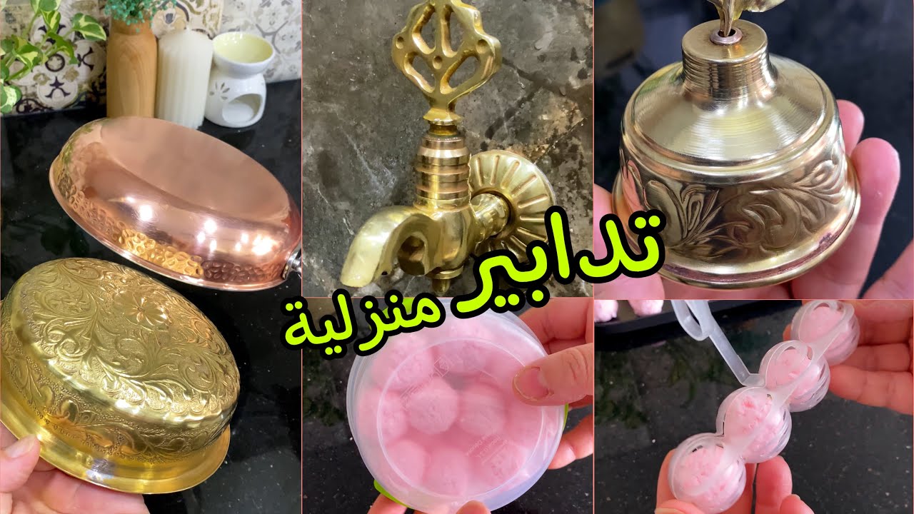 #روتين تدابير منزلية تَحْتاجهم أي وحدة ساهلين مكونات كامل في مطبخك والنتيجة أحكمي عليها وحدكْ💯👌🏻