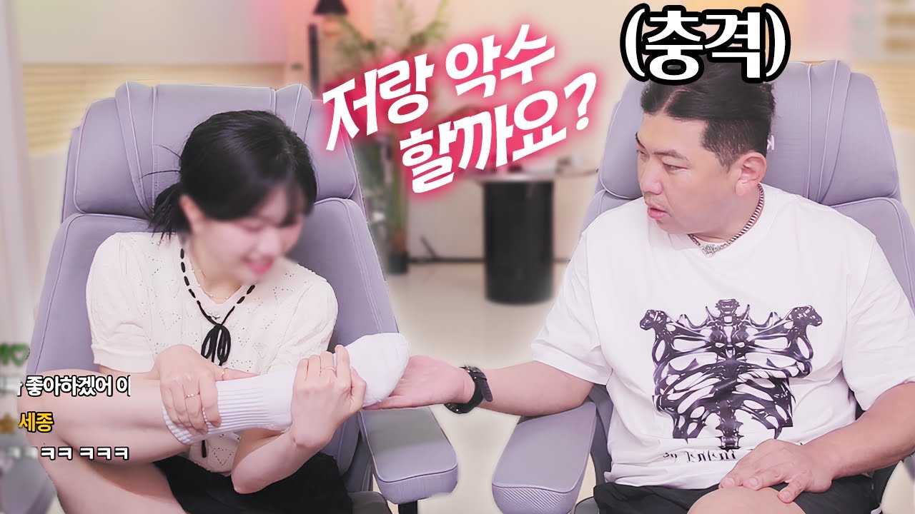 텐션 폭발 에너지 MAX!! 예측불가 여동생 캐릭터 스트리머의 등장에 어쩔 줄 모르는 최군💦💦