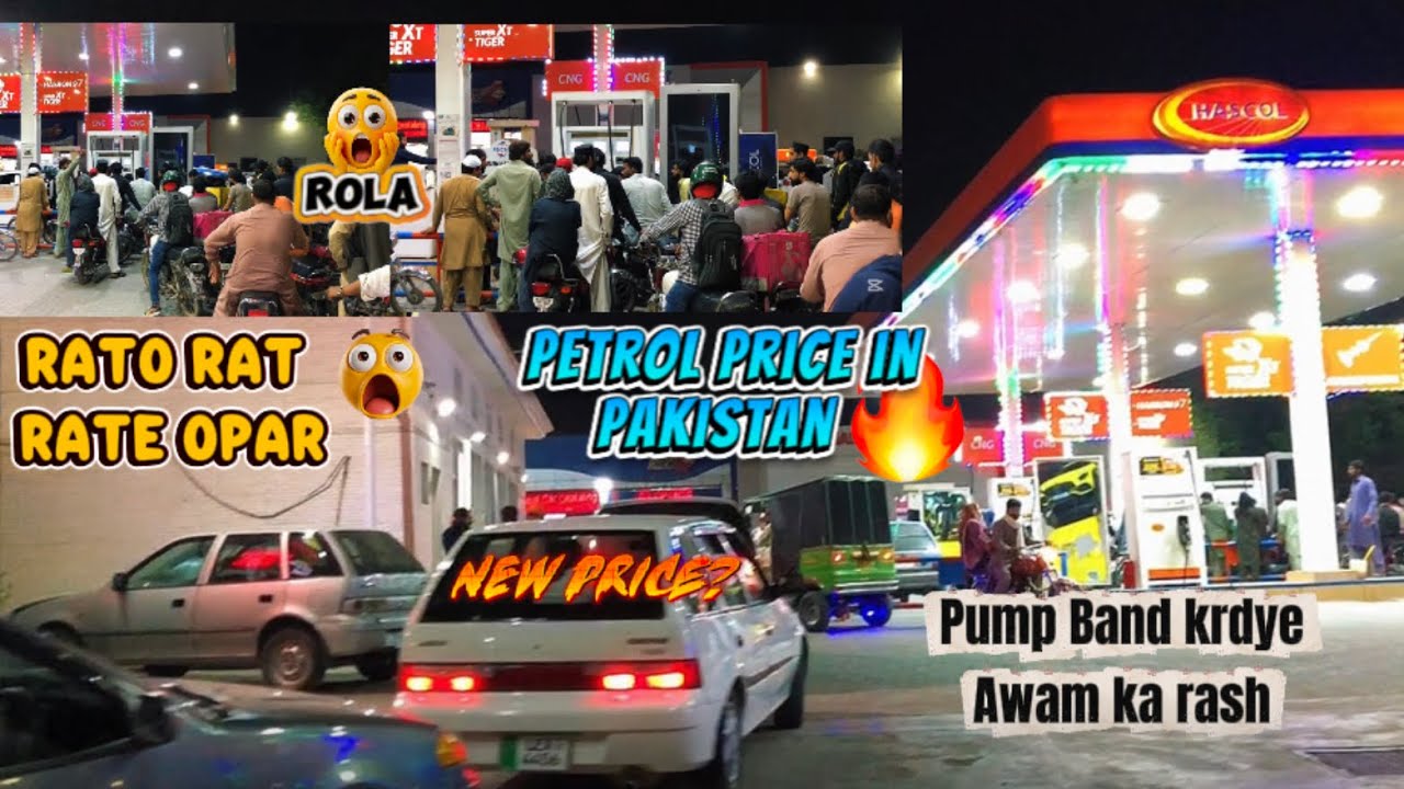Petrol khatam hone wala he, tank full krdo sab, rash he rash | Petrol price in pakistan 