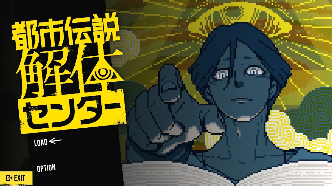 都市伝説解体センターに復帰することになりました。