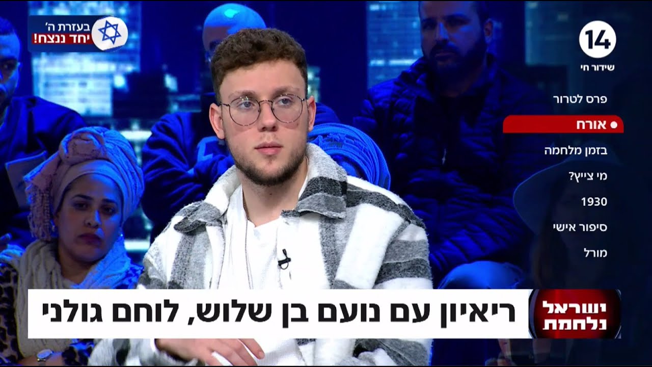 הלוחם שאיבד את רגלו בקרב: 