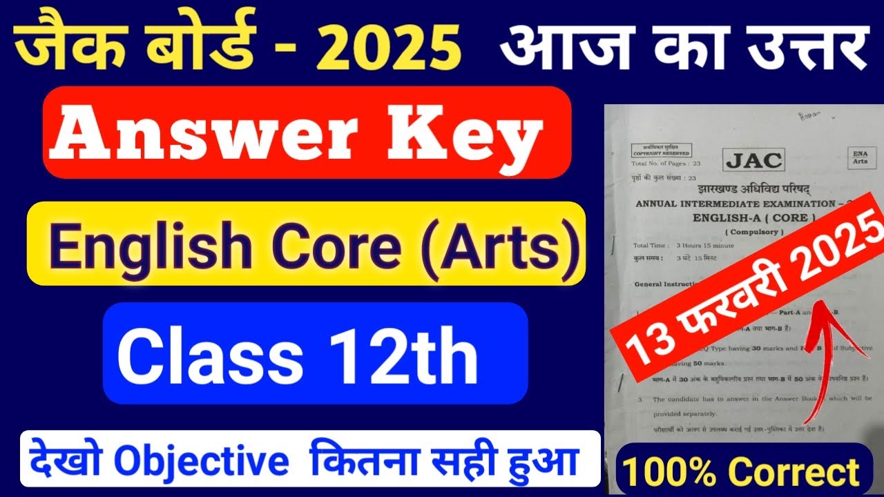 Jac Board  Class 12 English Core  Answer Key 2025 | Answer Key English Core Class 12 Jac Board 2025