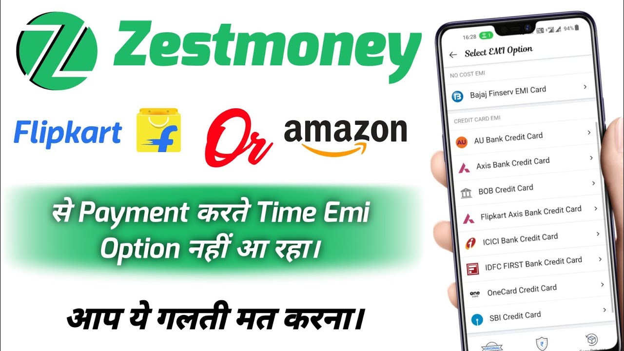 Zest money Emi Option Now Showing | Flipkart Zest money Emi Option Not Showing