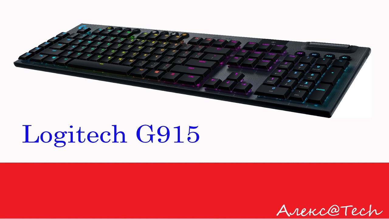 Обзор Клавиатуры Logitech G915 TKL