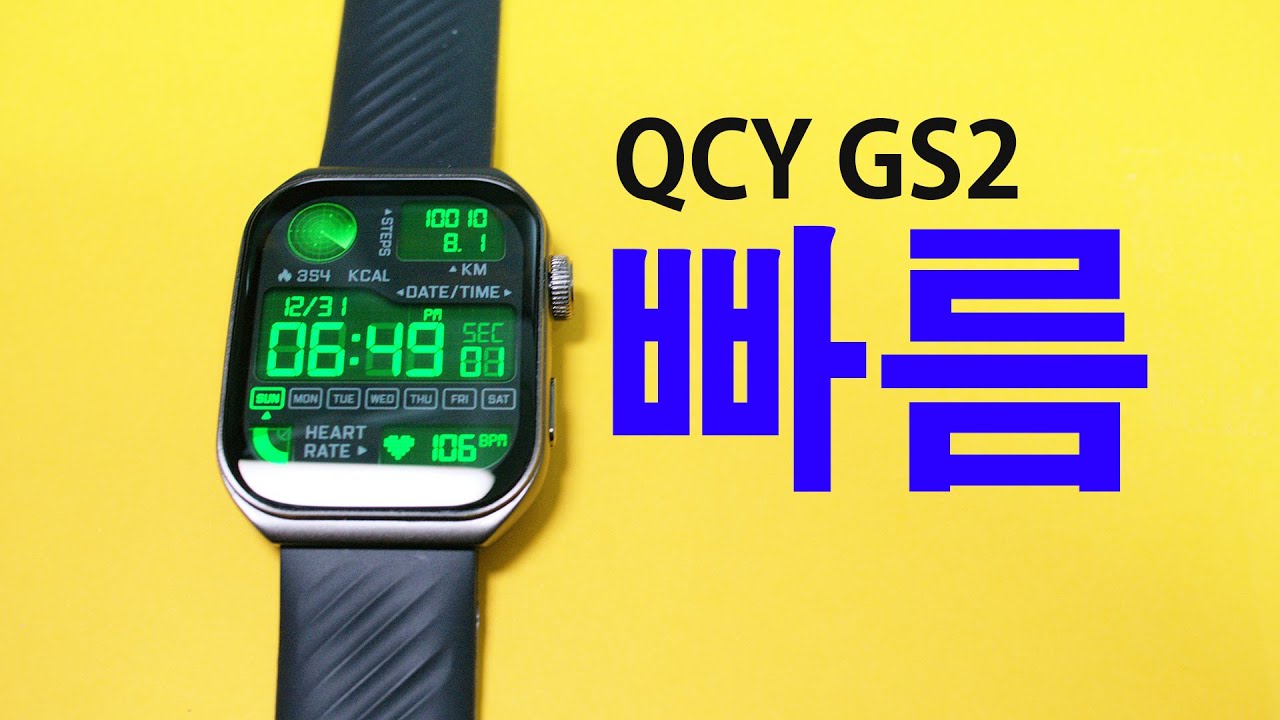 QCY GS2 Smartwatch Review