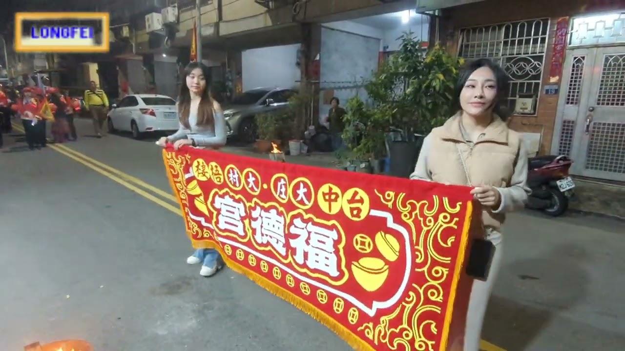 台中梧棲大庄大村福德宮福德正神南巡進香回駕繞境過境梧棲奉天宮