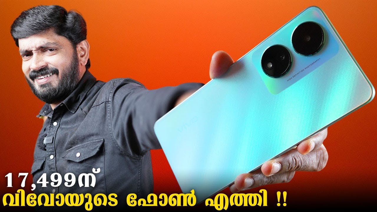 17499ന് വിവോയുടെ ഫോൺ എത്തി !!