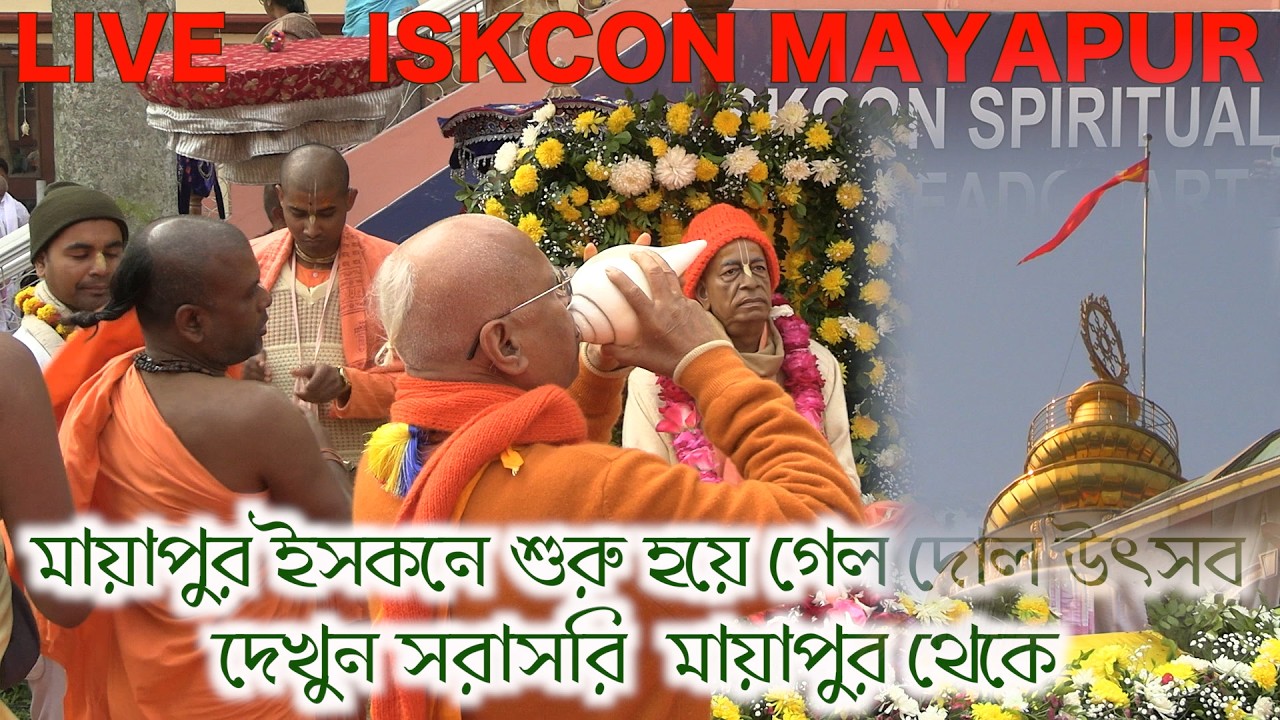 Iskcon Mayapur holi utsab beginning, mahaprabhu janmotsab, sridham mayapur dolpurnima